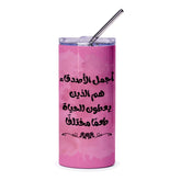 Arabic Calligraphy Tumbler, Pink Clouds Design, Unique Tumbler Gift, Stainless Steel Tumbler, Arabic Quote Tumbler, Gift for Friends - Tawshia